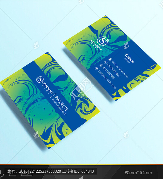 綠色名片,企業(yè)名片,高檔名片