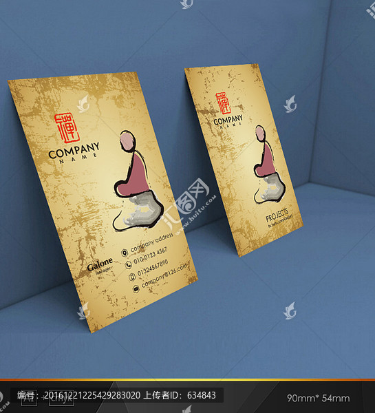 禪意名片,水墨名片,中式名片