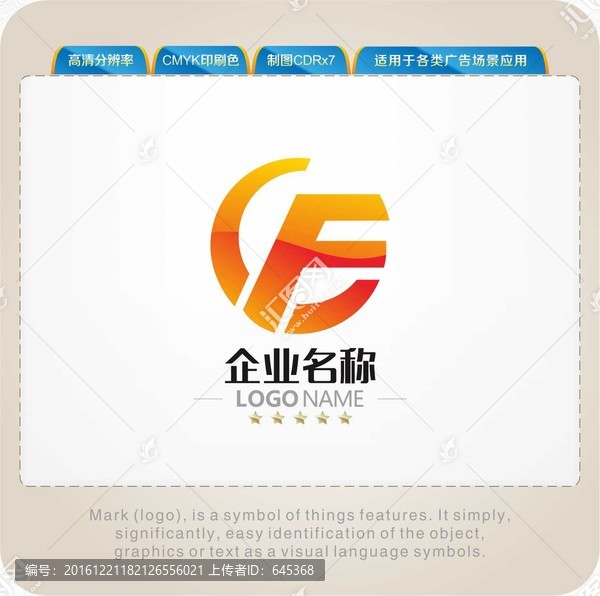 F字母LOGO