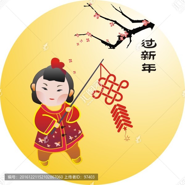 年味,手繪