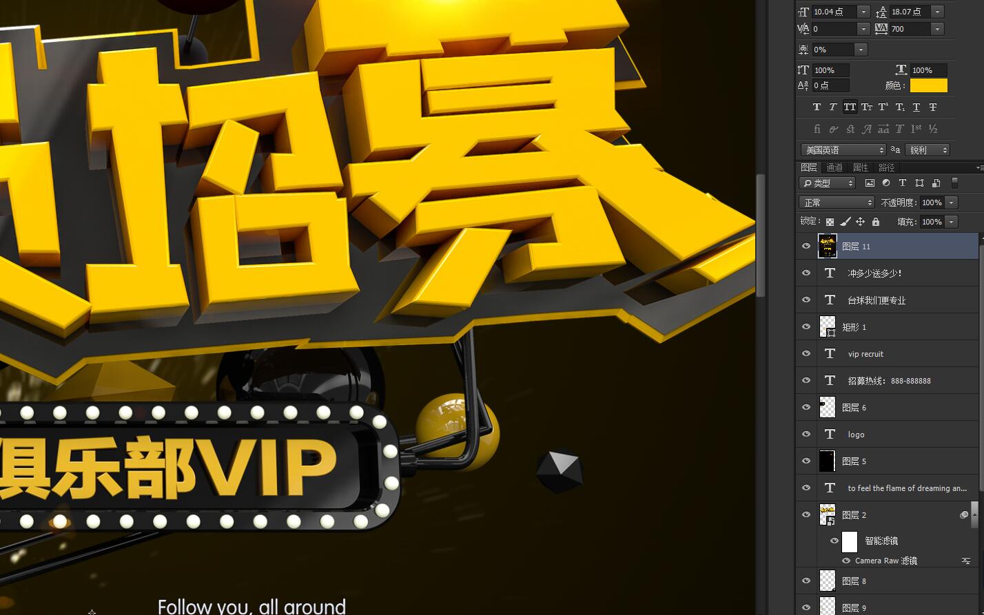 臺(tái)球桌球會(huì)員