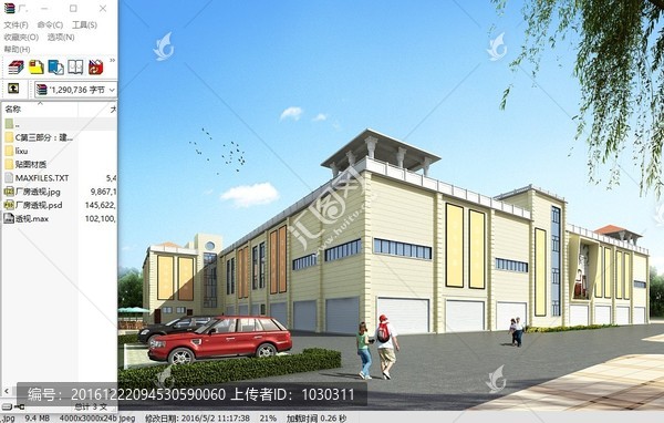 廠房改為超市透視圖源文件