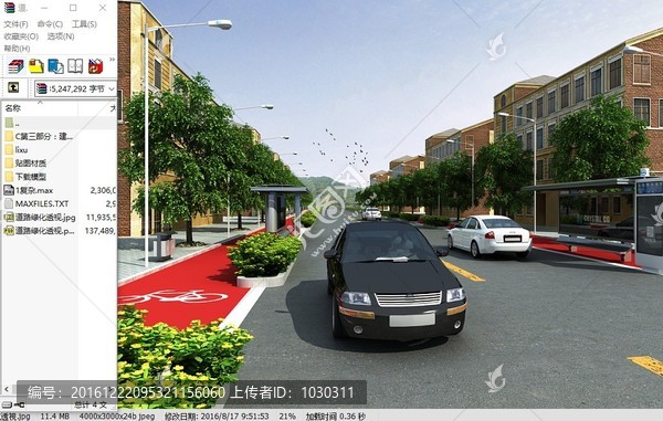 道路綠化透視3d效果圖源文件