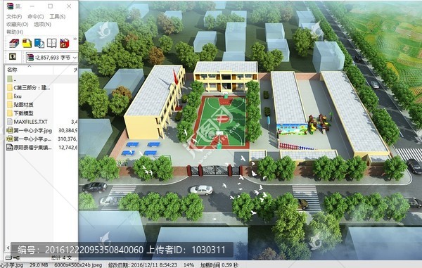 小學(xué)學(xué)校鳥瞰圖設(shè)計圖