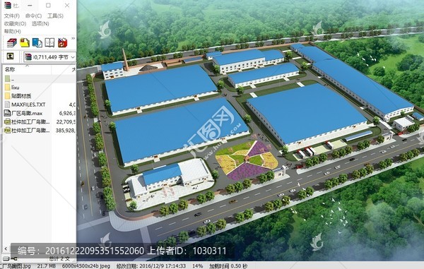 杜仲加工廠鳥瞰圖