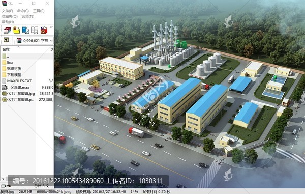 化工廠鳥瞰圖設(shè)計3d源文件