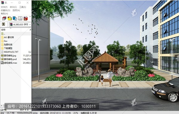景觀綠地綠化亭子