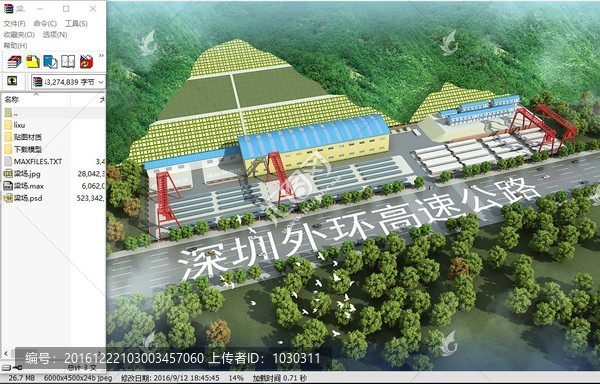 中鐵梁場(chǎng)鳥瞰圖