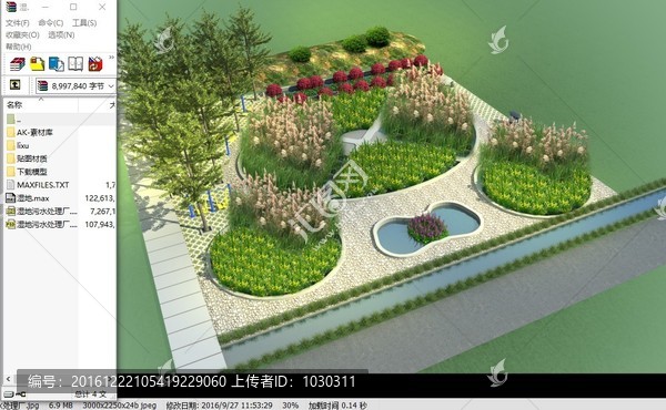 濕地污水處理廠污水廠鳥瞰圖