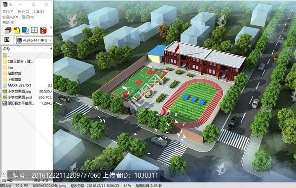 小學(xué)效果圖鳥瞰圖設(shè)計(jì)