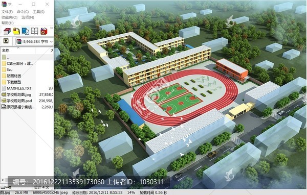 學校規(guī)劃圖學校效果圖