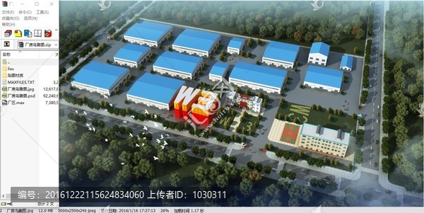 機(jī)械廠配件廠廠房鳥瞰圖
