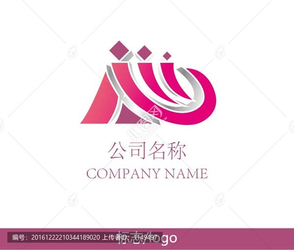 心字logo