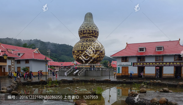 沧源葫芦村