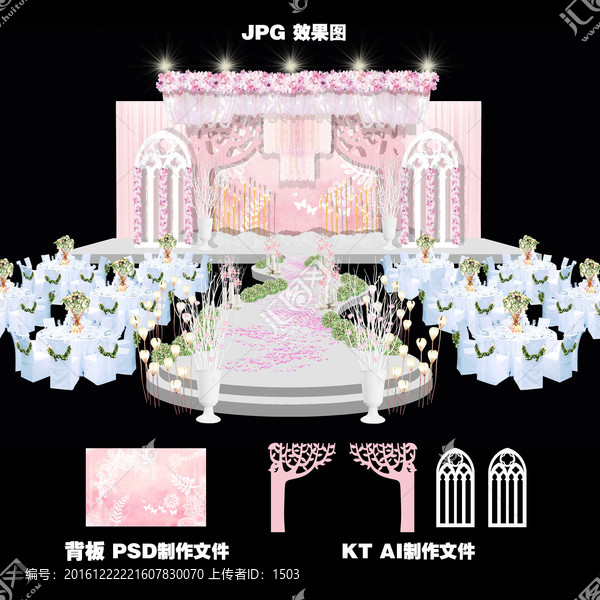 粉色森系小清新主題婚禮設(shè)計