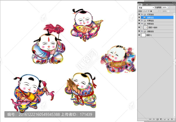 五福圖,內(nèi)有分層圖