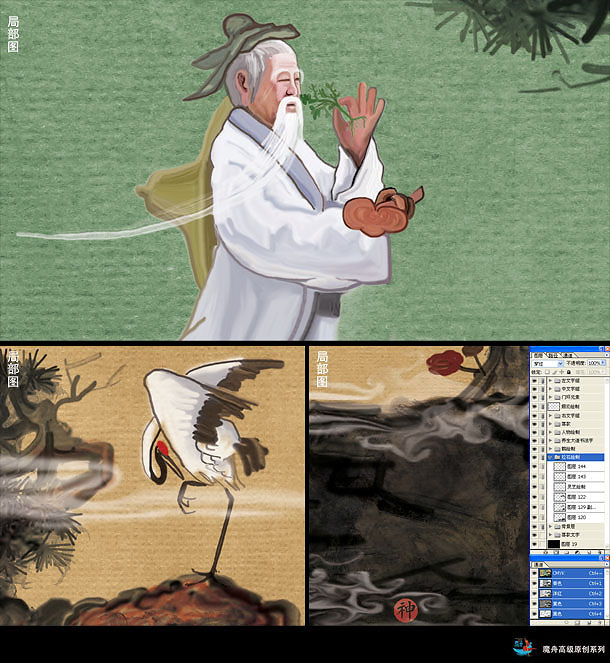 中醫(yī)養(yǎng)生