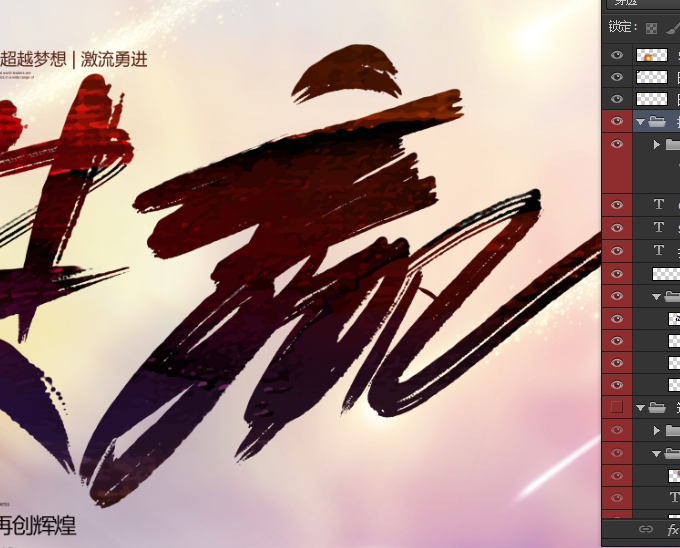 攜手共贏,筑夢2017