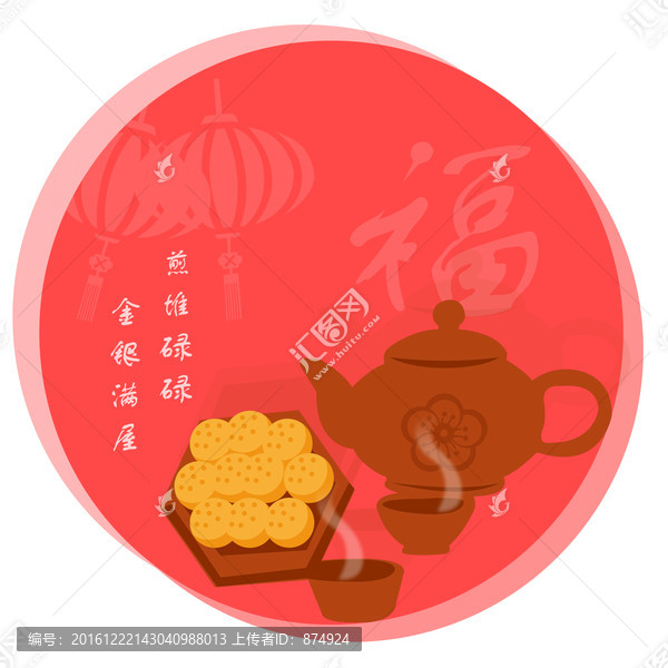 新年素材