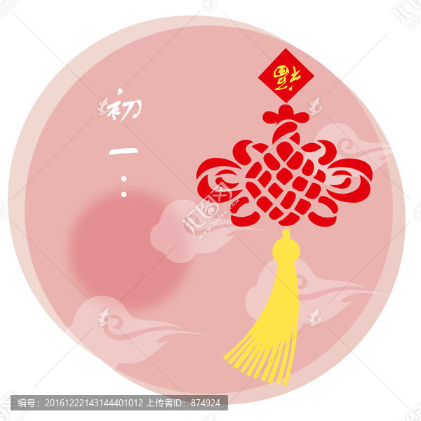 新年素材