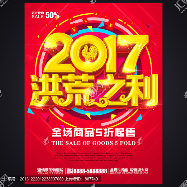 新年