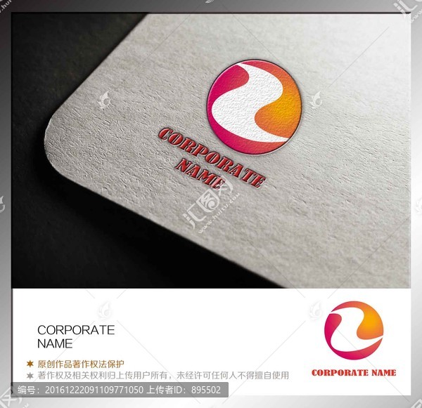 標(biāo)志,LOGO