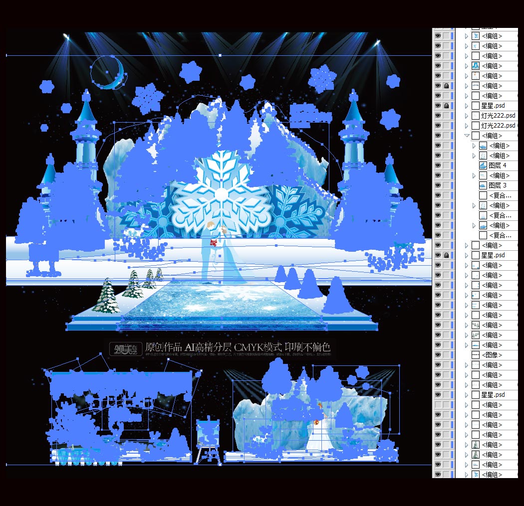 冰雪奇緣,雪花城堡主題婚禮