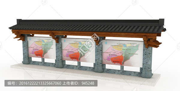 傳統中式景區指示牌