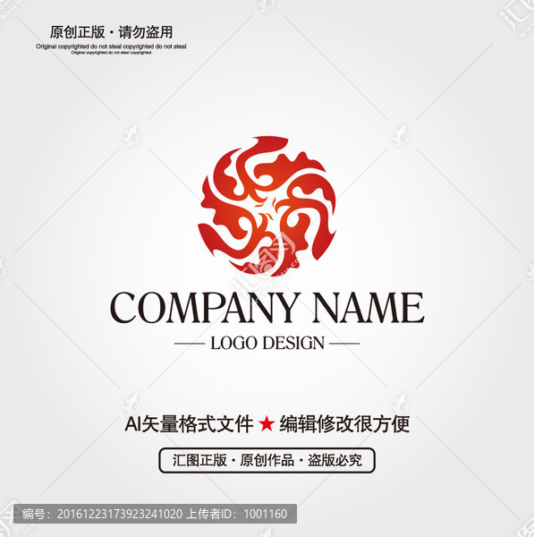 鳳凰LOGO設(shè)計(jì)