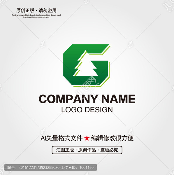 LOGO设计