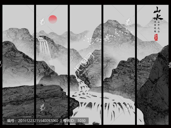 新中式山水屏