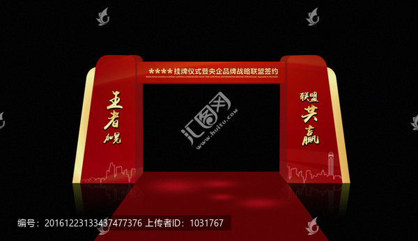 門頭設(shè)計(jì)