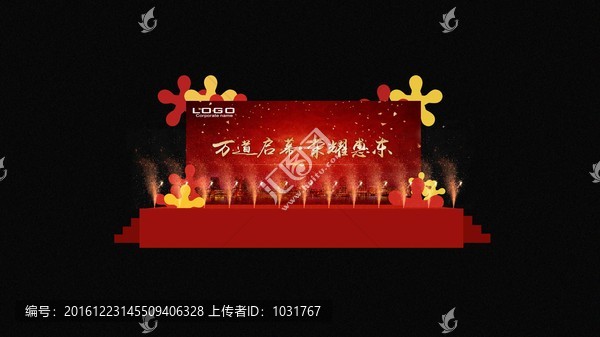 舞臺(tái)效果