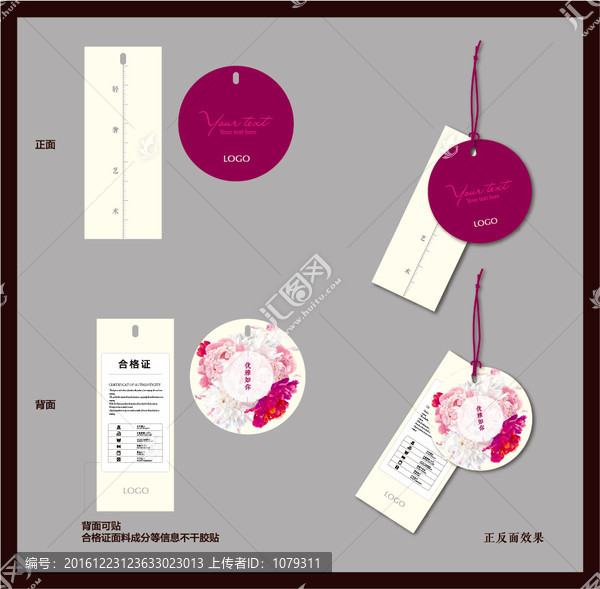 輕奢女裝,吊牌,簡(jiǎn)潔大氣,創(chuàng)意