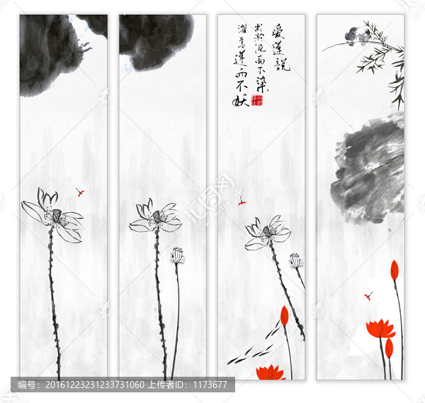 寫意荷花