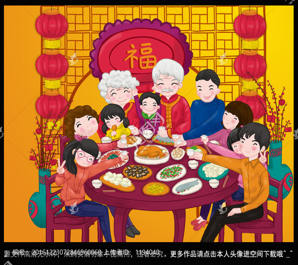 春節(jié)除夕年夜飯,團(tuán)圓飯,PSD