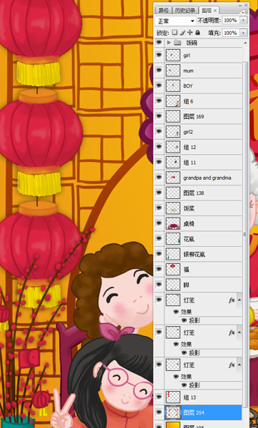 春節(jié)除夕年夜飯,團(tuán)圓飯,PSD