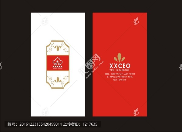 名片設(shè)計(jì)
