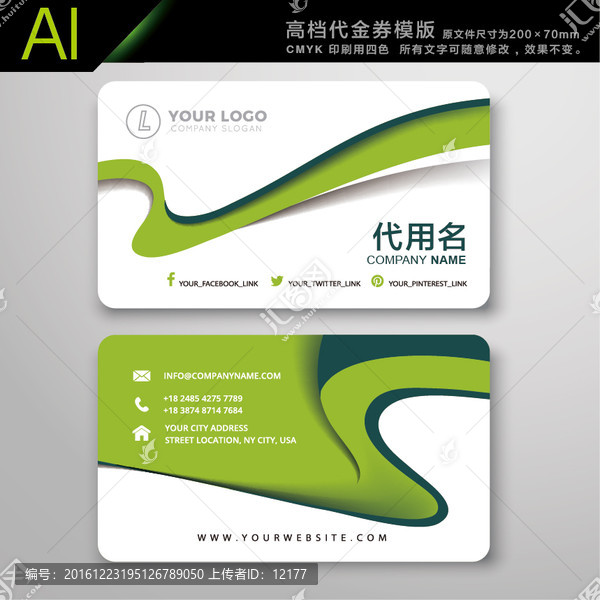 醫(yī)療名片