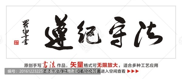 遵紀(jì)守法