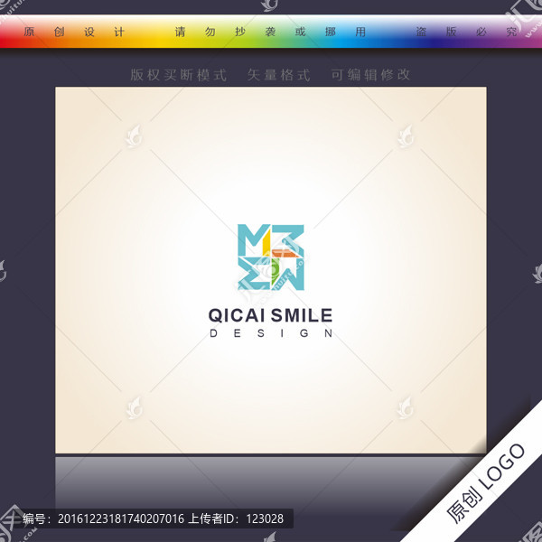 M字母logo,企業(yè)公司標(biāo)志