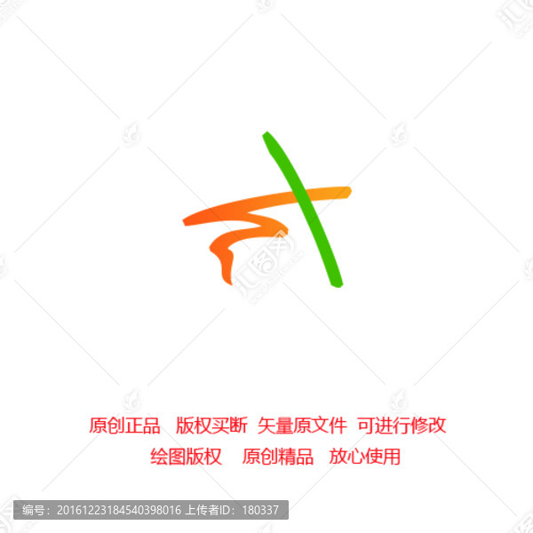 logo設(shè)計