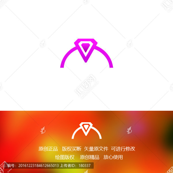 logo設(shè)計