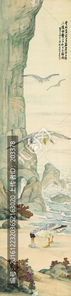 劉奎齡,花禽十二條屏,未分層