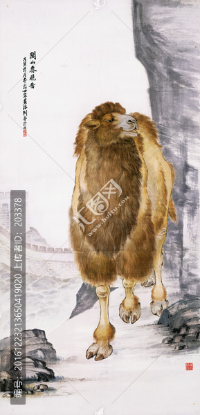 劉奎齡,關山春曉圖,未分層