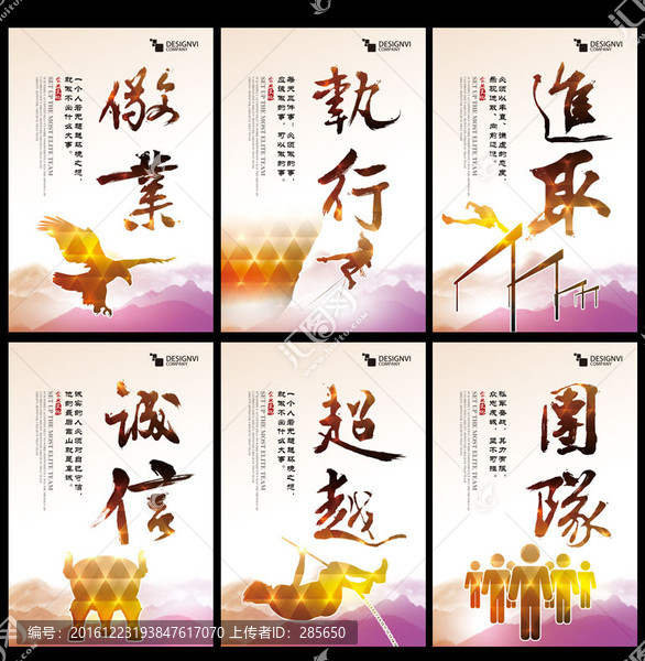 文化標(biāo)語展板