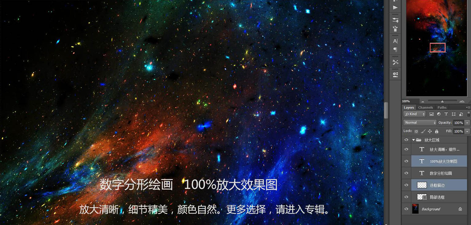 星空