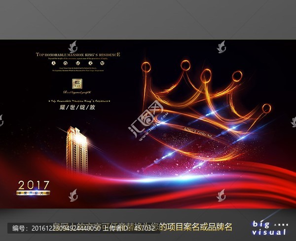 綻放海報