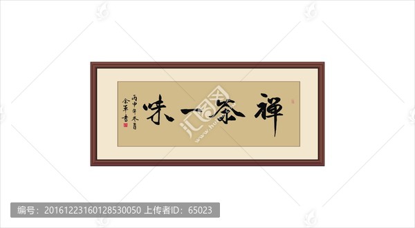 書法