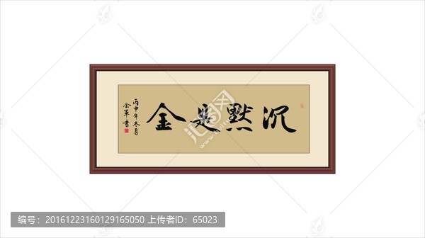 書(shū)法